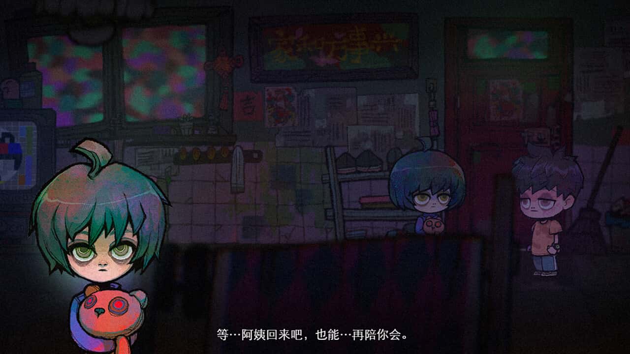 游戏截图4
